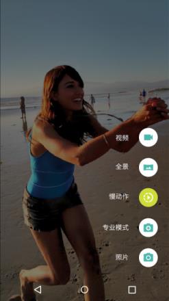谷歌相机photosphere
