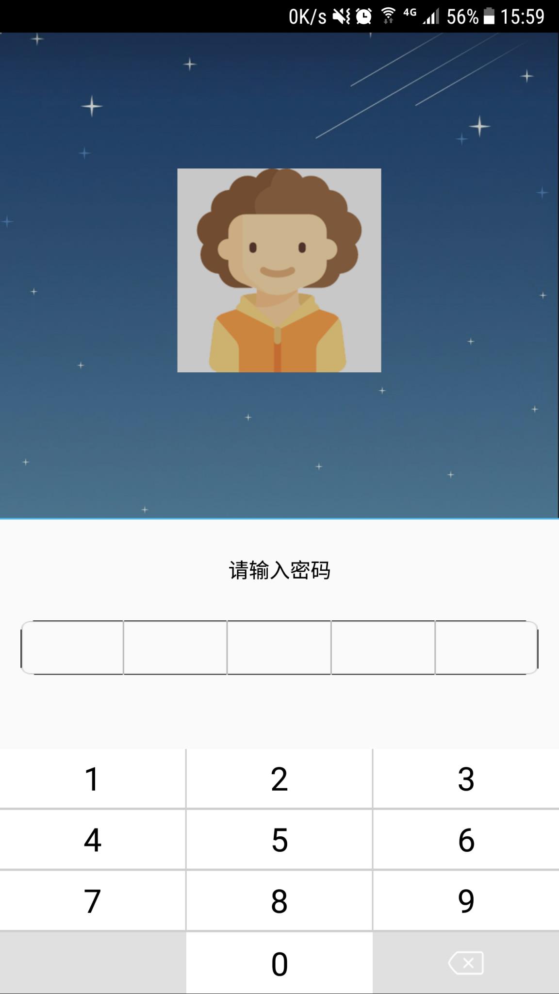 SmileSoft人脸解锁app