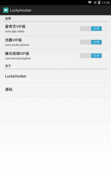 LuckyHooker下载