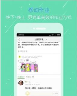 赤峰智慧教育云平台App手机版