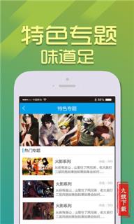 屌丝宝盒官方版