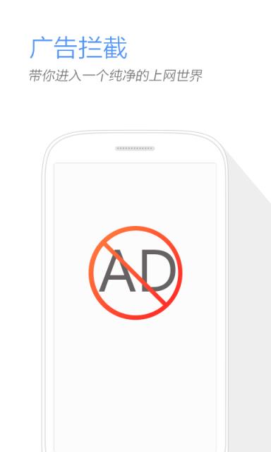 搜狗抢票7.0安卓版