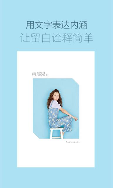 海报工厂2021版