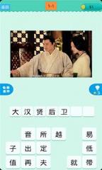 疯狂猜古装电视剧app