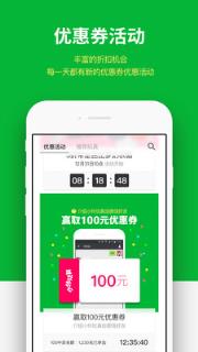 小伶玩具应用商城