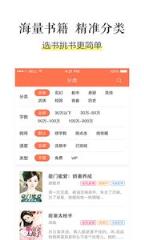 乐书小说app