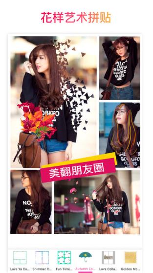 iPhone X没脸app安卓版