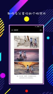 抠图app