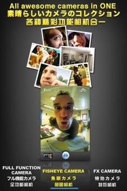 Camera+拍摄大师最新版