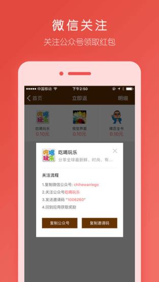 任务熊app