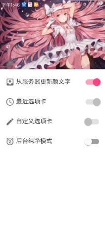 面包颜文字app