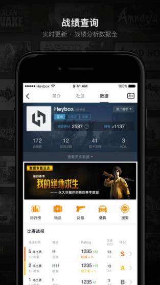 多玩蒸汽盒子app官方