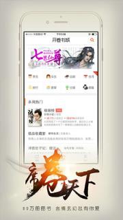 开卷有益7.770版本