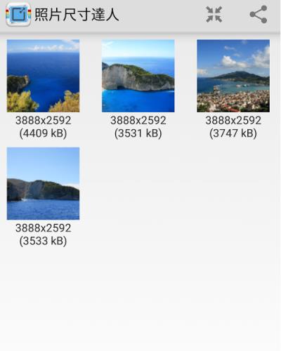 照片尺寸达人2021最新版