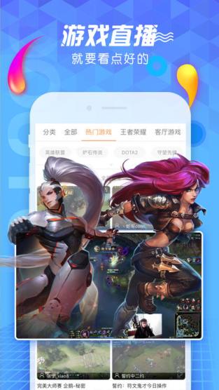 斗鱼百万勇者答题