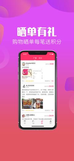 券大王App