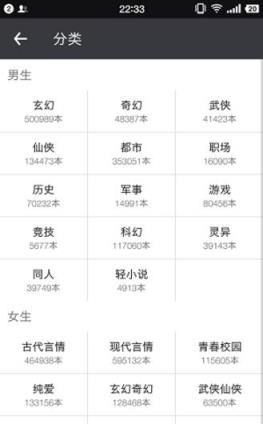 消时阅读手机版