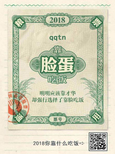 朋友圈2021年靠什么吃饭测试助手