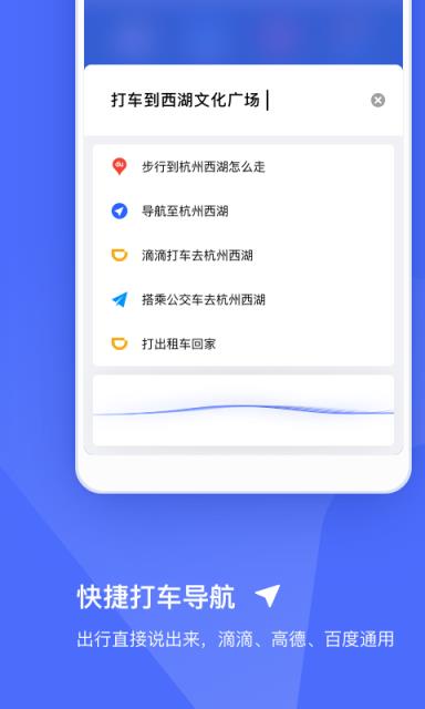 发条语音助手
