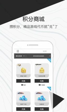 心悦助手app