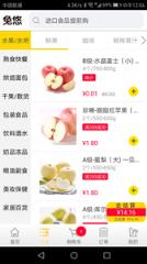 兔悠到家app下载