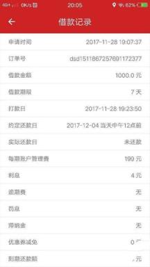 袋鼠袋软件下载