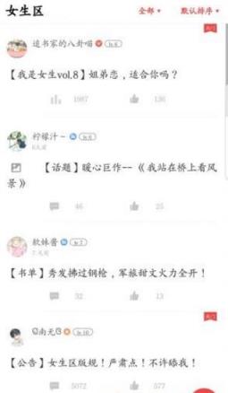 追书神器3.144直装版