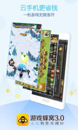 微信小游戏辅助作弊器