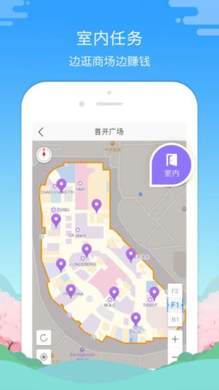 高德淘金app