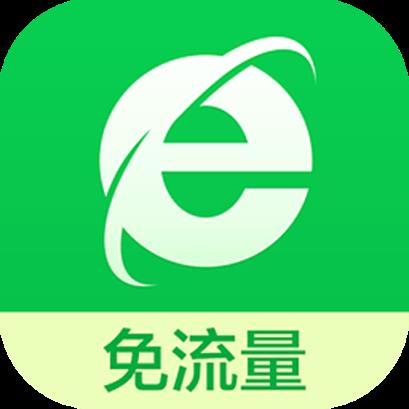 360浏览器免流量版手机