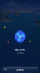 超级清理加速软件