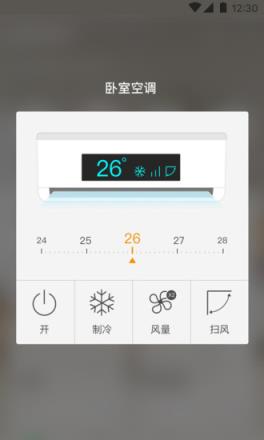 智家365app