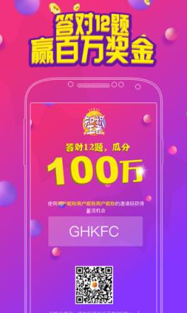 核桃Live官方下载