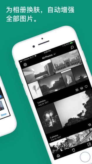 泼辣相册安卓手机版