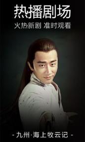 骑士电影网站app