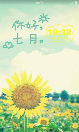 你好七月锁屏主题