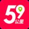 59公里app