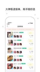 高手电竞官方版下载