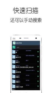 音乐剪辑app