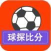 球探比分
