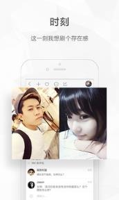 快乐大本营变明星脸app