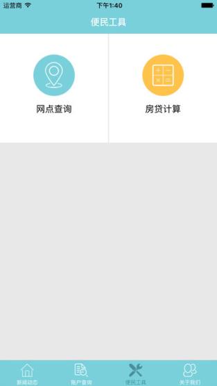 荆州公积金app
