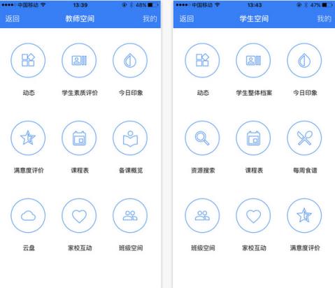 教诲
云app（教诲
云app怎样
修改个人信息）〔教诲 教育〕