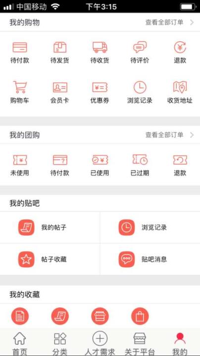 王者本色官方版