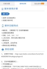 泰国陛下.logk自动挂机软件