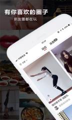 有趣猫官方版下载