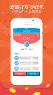 闪银霸王VIP卡申请app