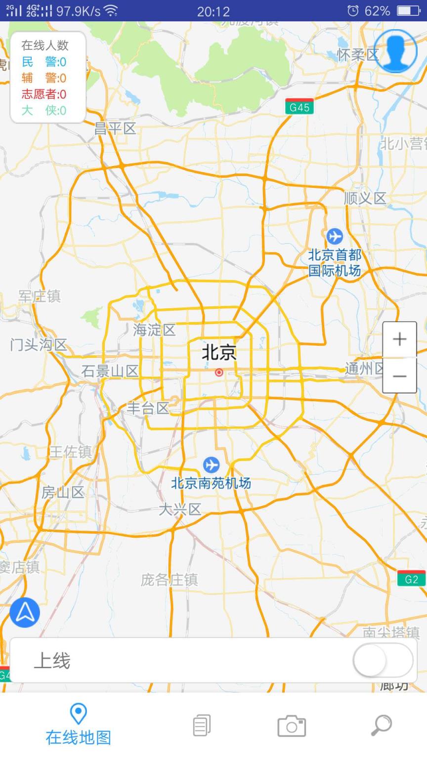 梁溪守卫者app下载