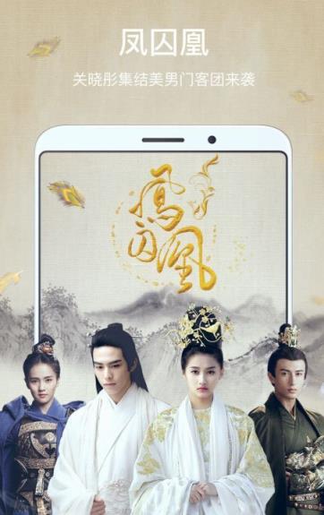 芒果TV去升级去限制版