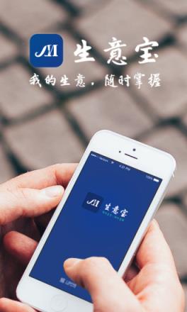 美管加app